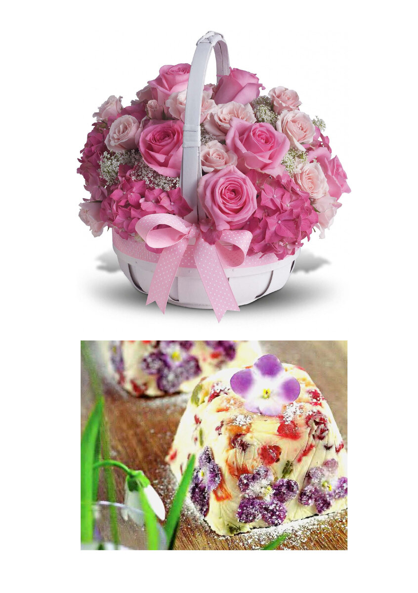 Рисунки в свободном доступе