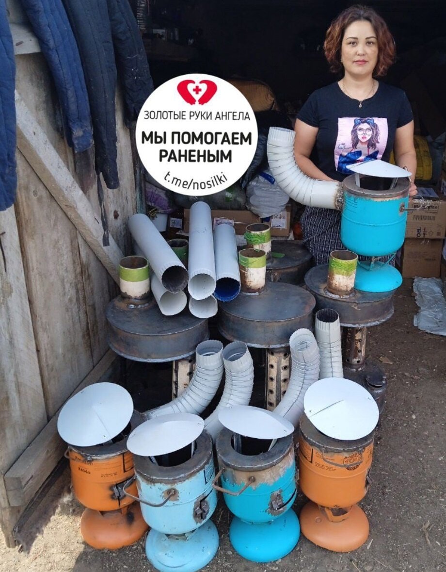    Бойцам СВО из Оренбургской области передали эвакуационные стропы и печки-буржуйки Кристина Просвиркина