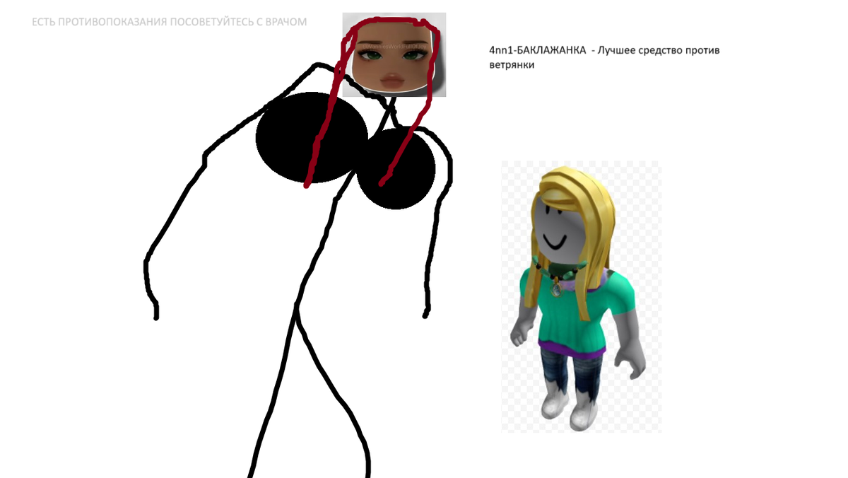 типа мое объявление для всех самых умных