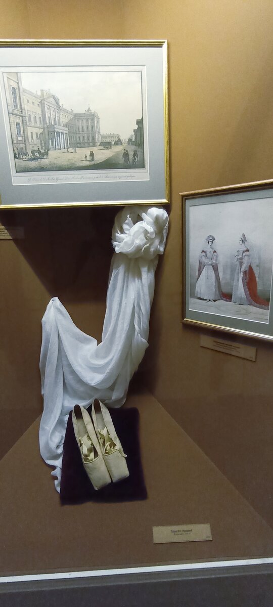 Туфельки Н.Гончаровой