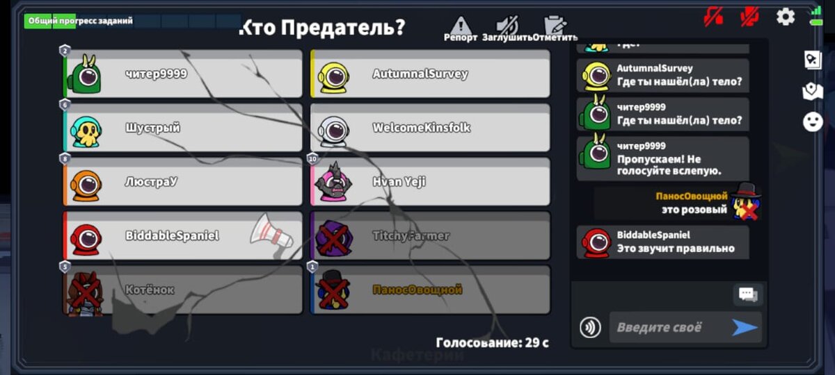 Гениально