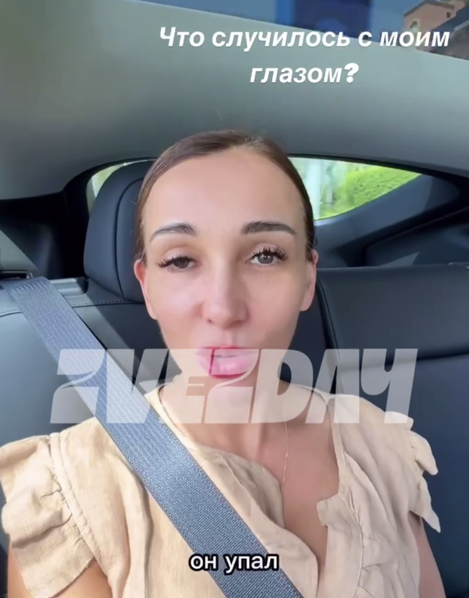 Скриншот видео