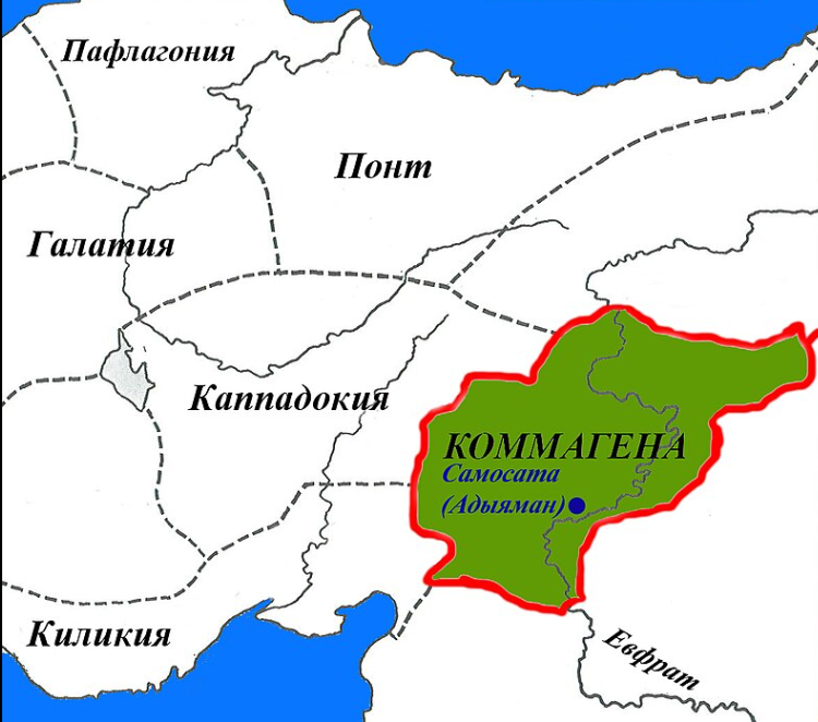 Территория древней армянской Коммагены
