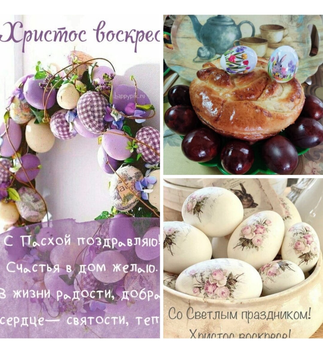 Коллаж автора