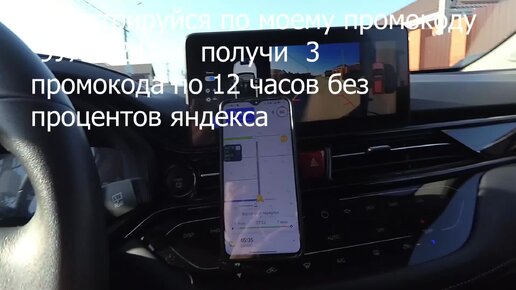 Смена на электричке в Яндекс такси! Страстная пятница!