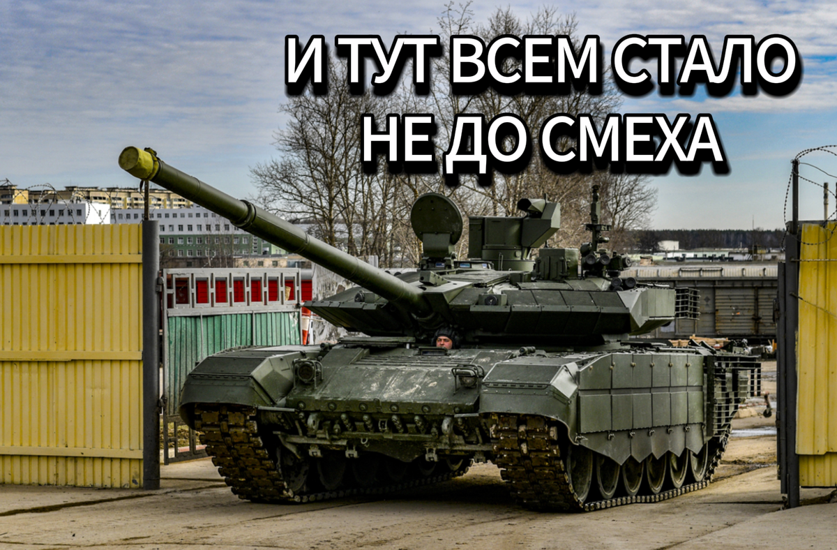Российский танк Т-90М «Прорыв»