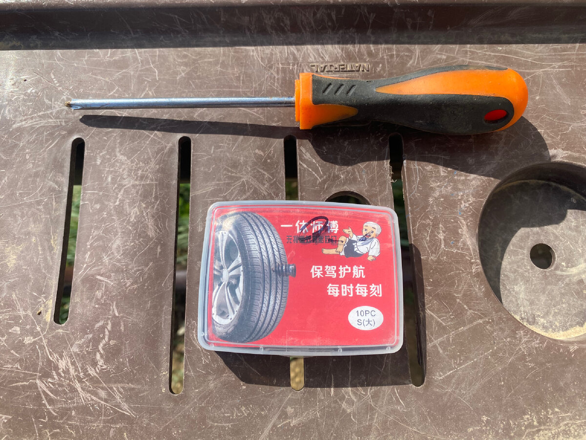 Коробочка небольших размеров, с лёгкостью поместится в карман