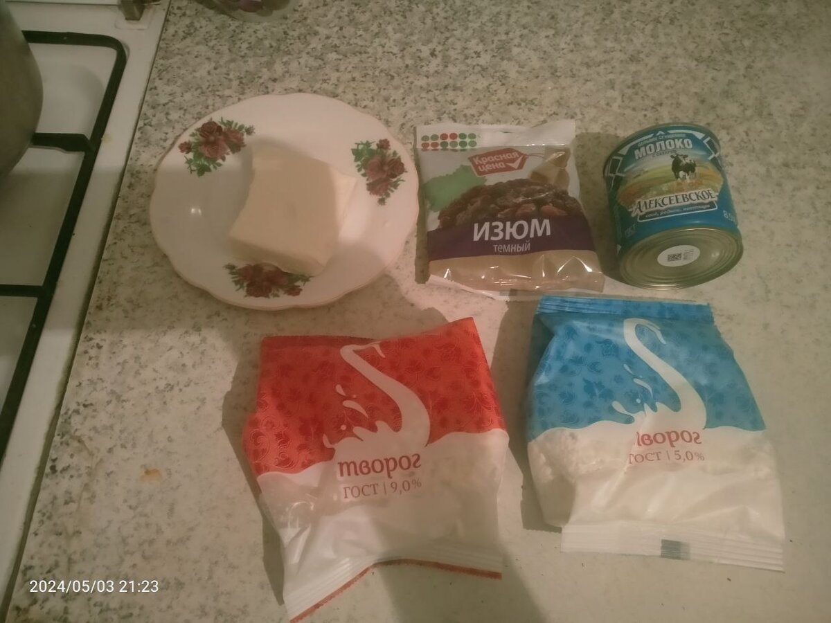 Продукты, необходимые для приготовления Пасхи