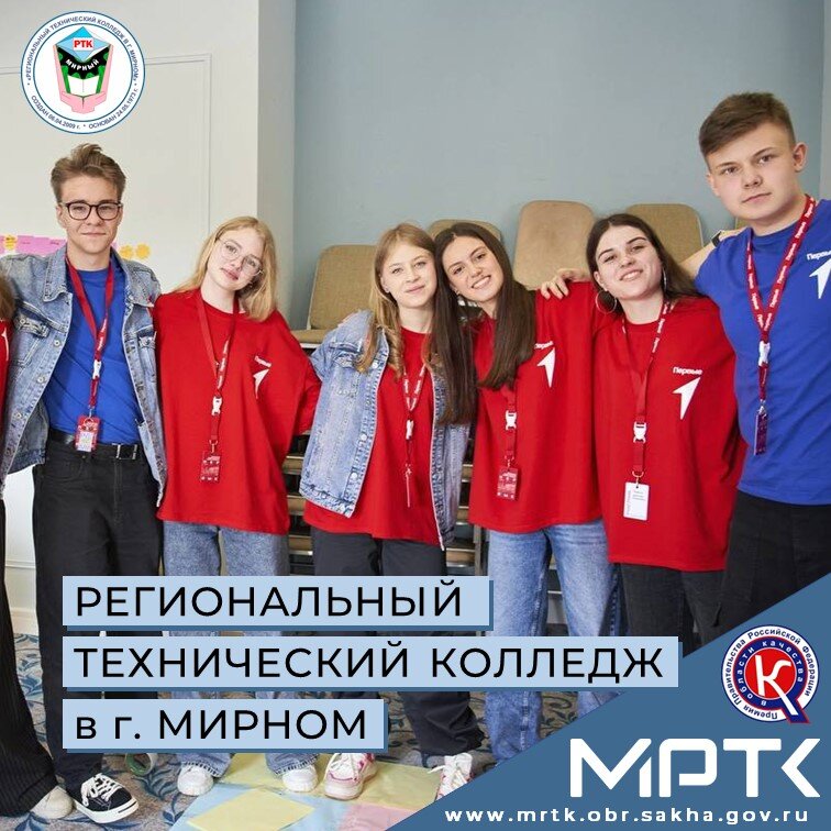 На втором заседании федерального Совета Первых в Санкт-Петербурге региональный Совет Первых Якутии отмечен в лидерах России.