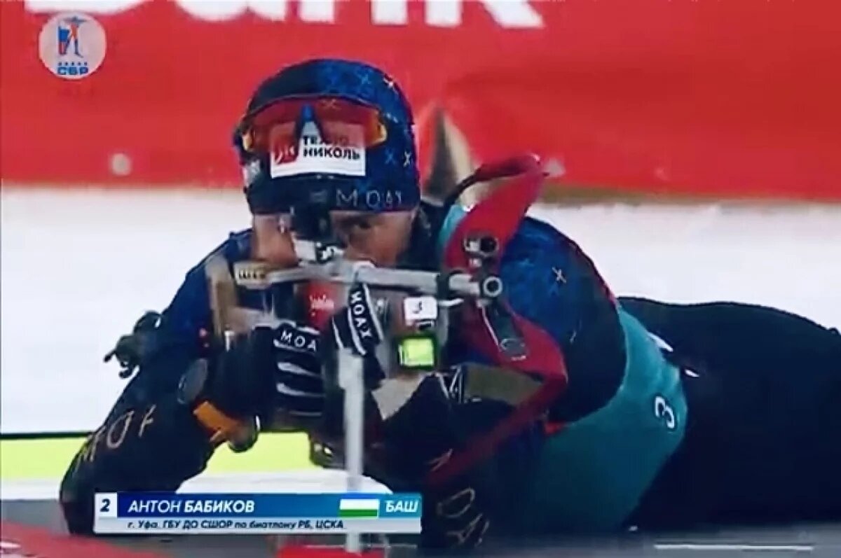    Бабиков - один из лучших представителей башкирской школы биатлона.