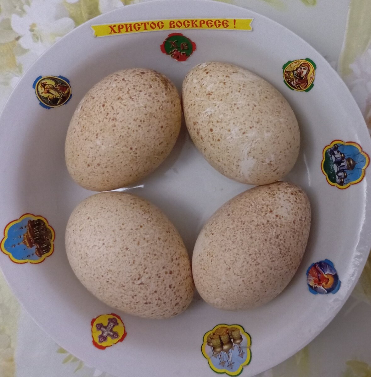 Эти не красила. 