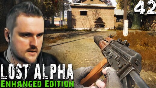 БАНДИТСКИЕ ШАХТЫ (42) ► S.T.A.L.K.E.R. Lost Alpha Enhanced Edition