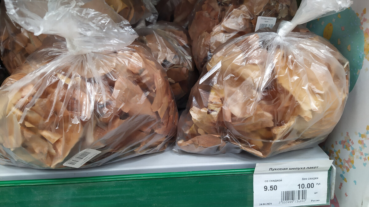 И не так дорого