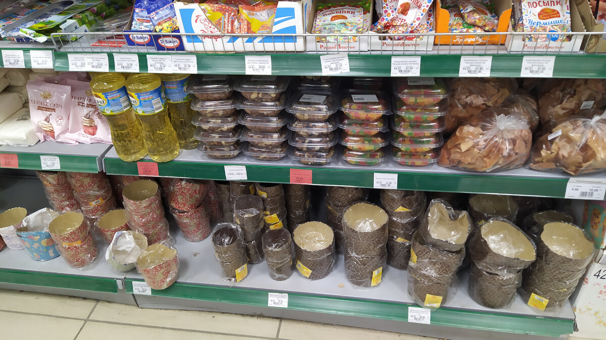 Разнообразие 