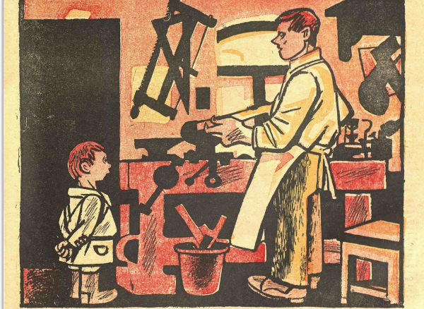 Художник И.Милютин журнал "Крокодил" №12 1925