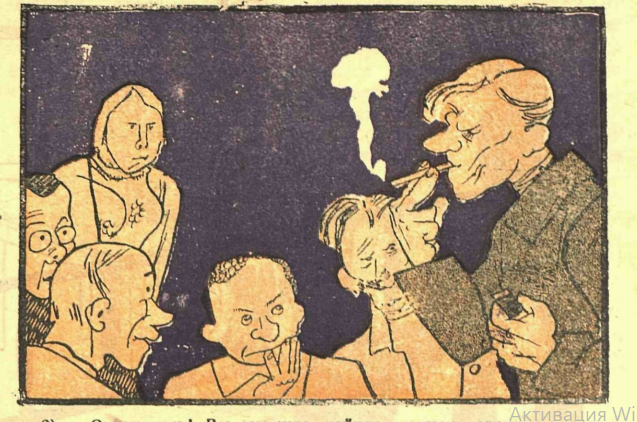 Художник К.Ротов журнал "Крокодил" № 16 1925