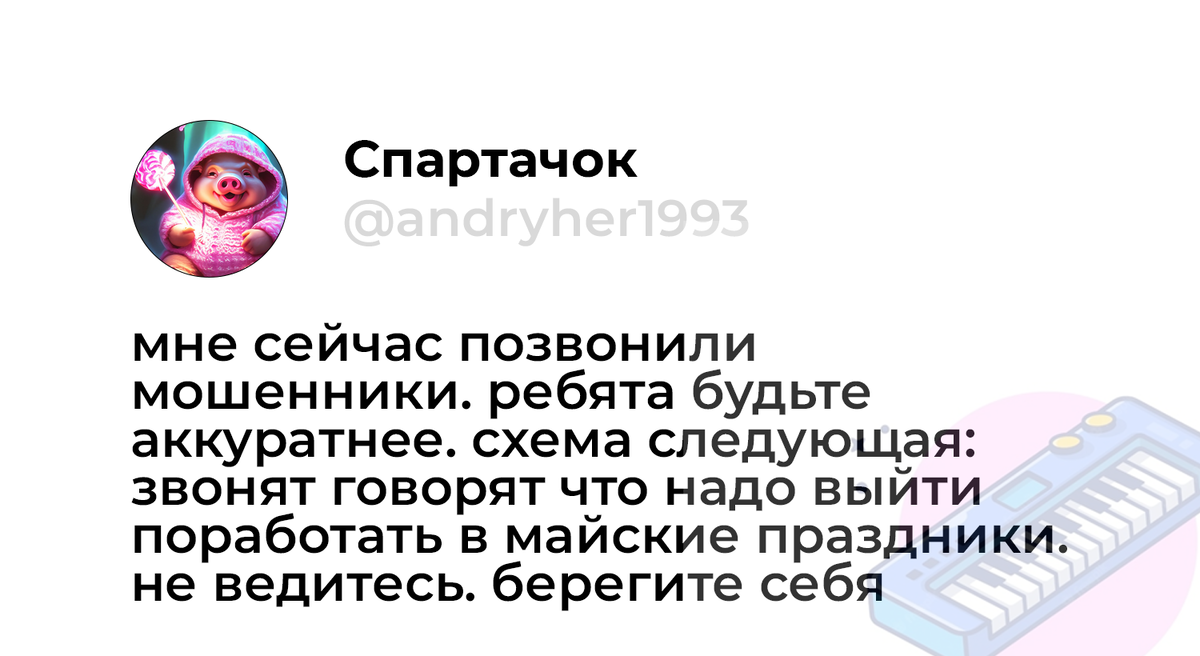 https://avatars.dzeninfra.ru/get-zen_doc/271828/pub_6635418f12b8d648707b9e4b_6636b51412d1c34b9c81972c/scale_1200