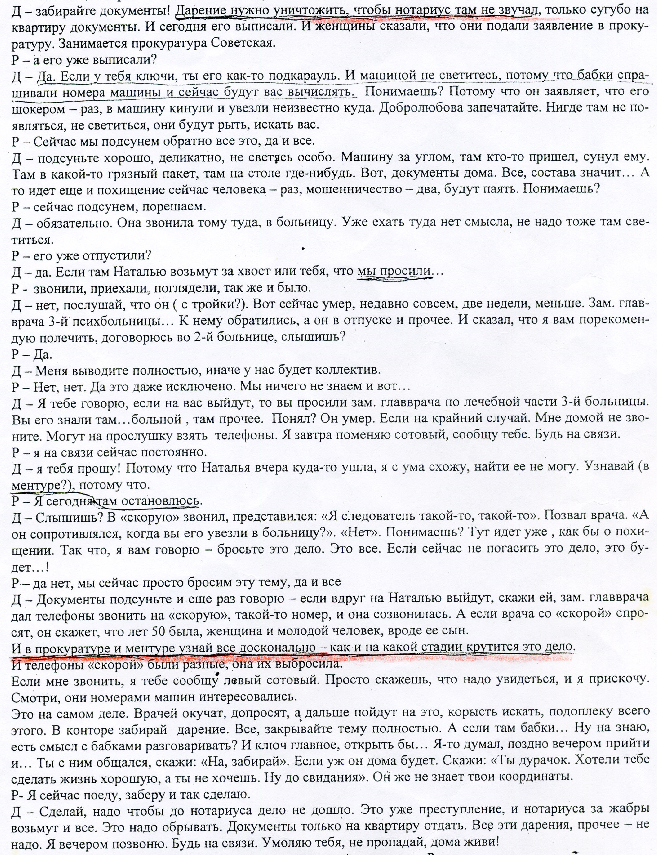 Добавьте описание