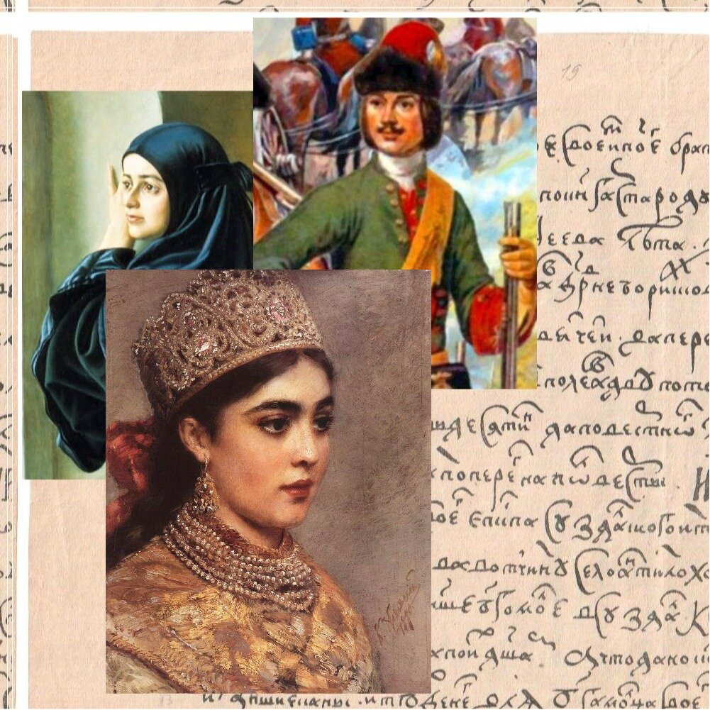 К. Маковский "Боярышня". Не является портретом царицы Евдокии, используется в качестве иллюстрации. Фрагмент картины А. М. Шилова "За монастырской стеной". 