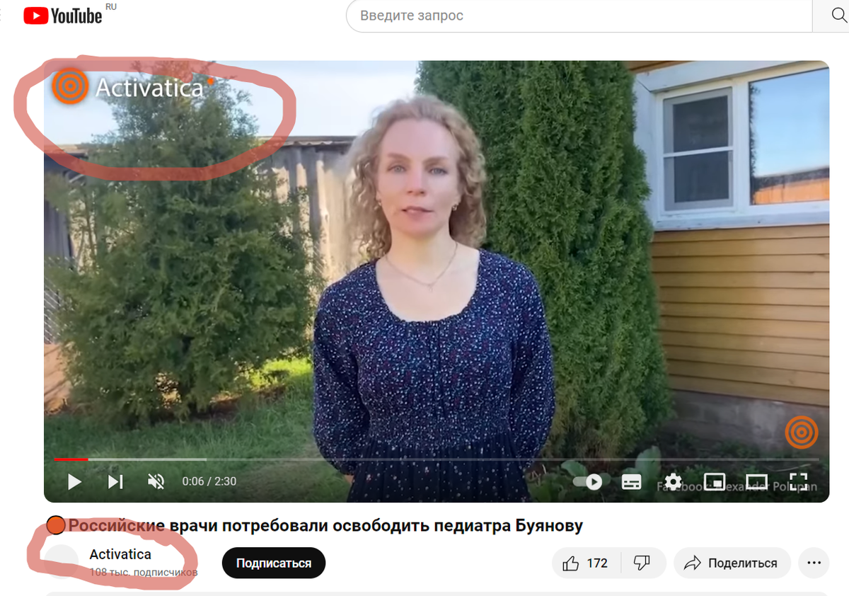 Скрин с ютуба