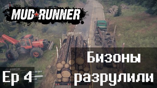 MudRunner Ep4 