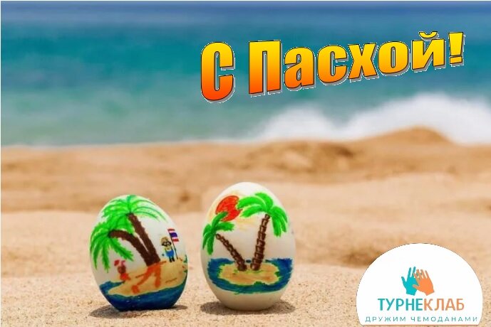 коллаж автора