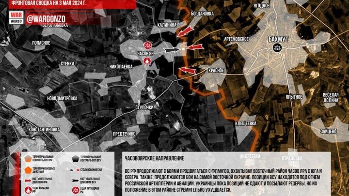 Фото: телеграм-канал WarGonzo
