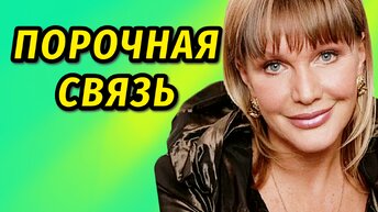 Беременность от Янковского, инсульт и полное одиночество: Елена Проклова