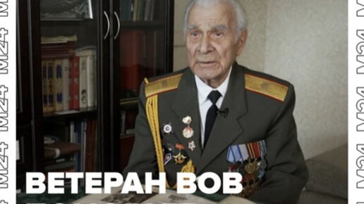 100-летний ветеран помогает больным детям