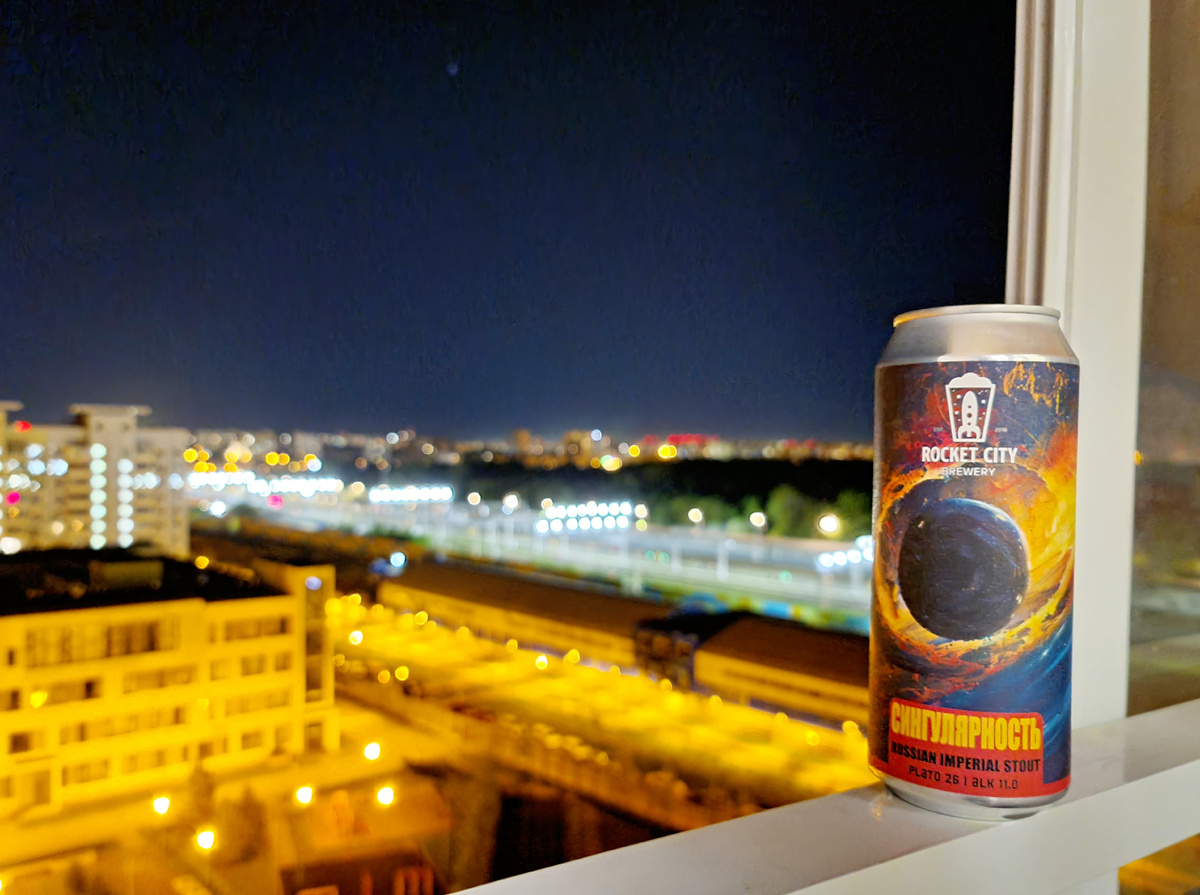 Сингулярность, фото автора