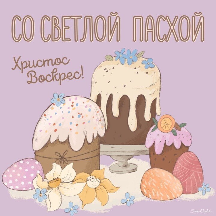     ФОТО С САЙТОВ: fresh-cards.ru, PROPRIKOL.RU, davno.ru.