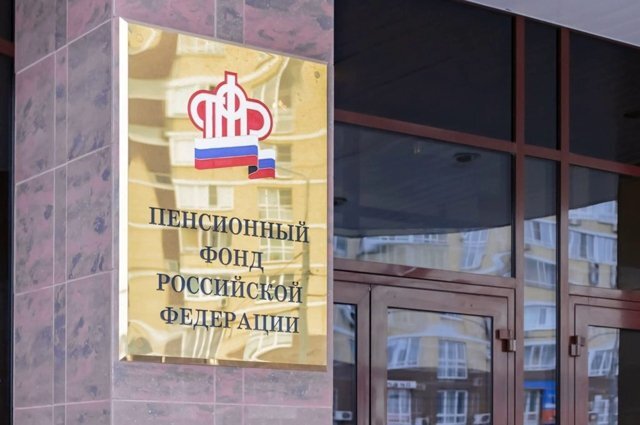    Что такое пенсионный фонд?