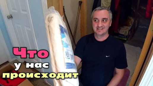 [Архивное видео] Опять расхламление / Застряли с ипотекой! Последние новости / Почему мы не купим этот дом / Влог США