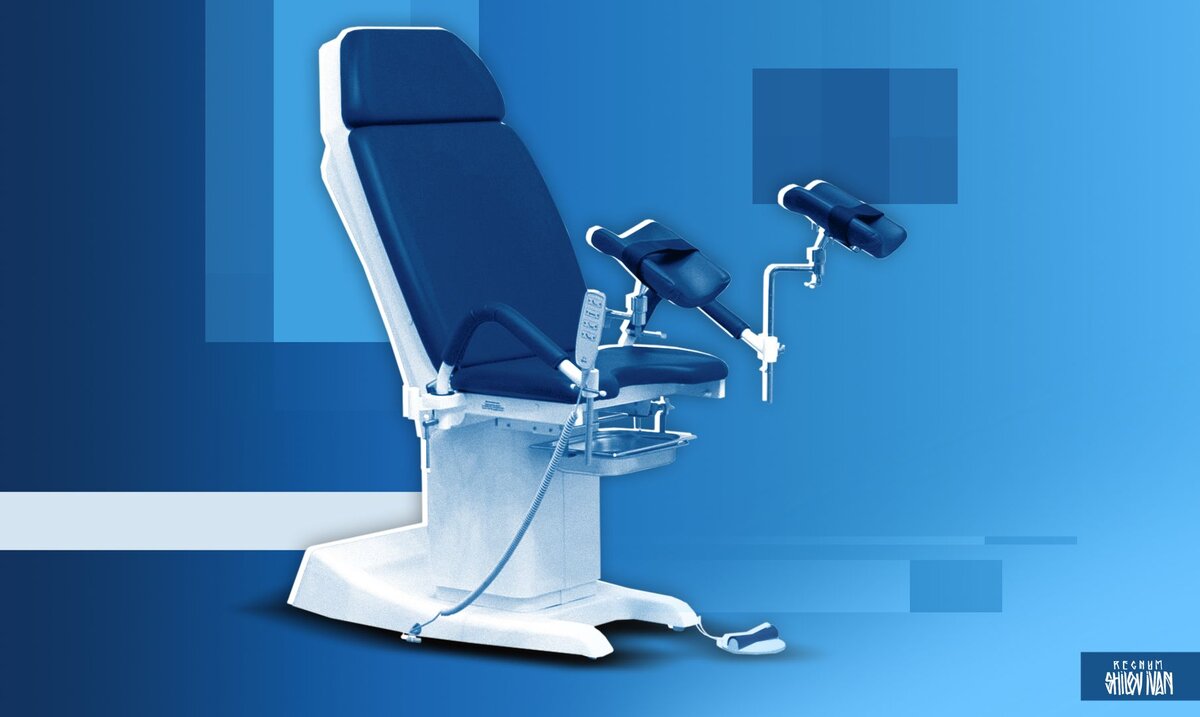    Акушерское кресло аборт Иван Шилов (с) ИА Регнум