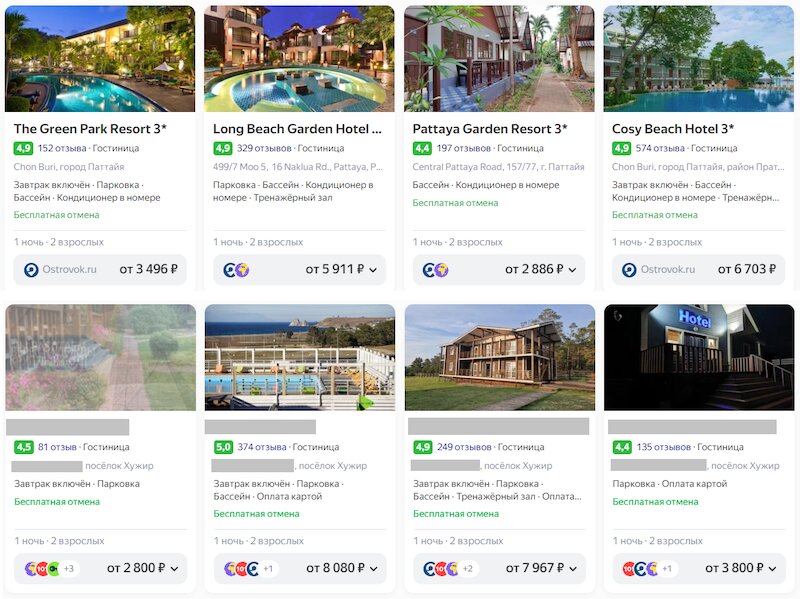 Сравнение цен на Ольхоне и в Паттайе 