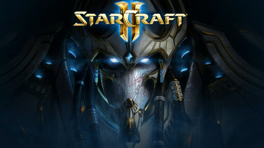 StarCraft II Legacy of the Void - ПОЛНОЕ ПРОХОЖДЕНИЕ 17 Серия ЛЕГЕНДАРНАЯ ЧУМОВАЯ СТРАТЕГИЯ ДЛЯ ДУШИ)))