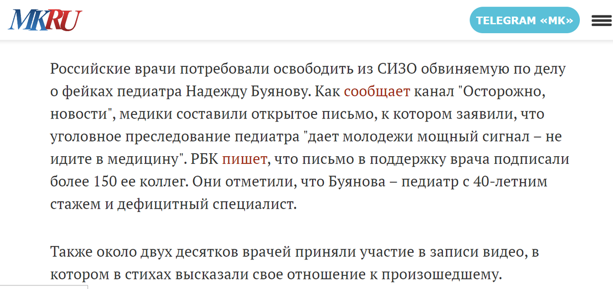 Скрин с монитора