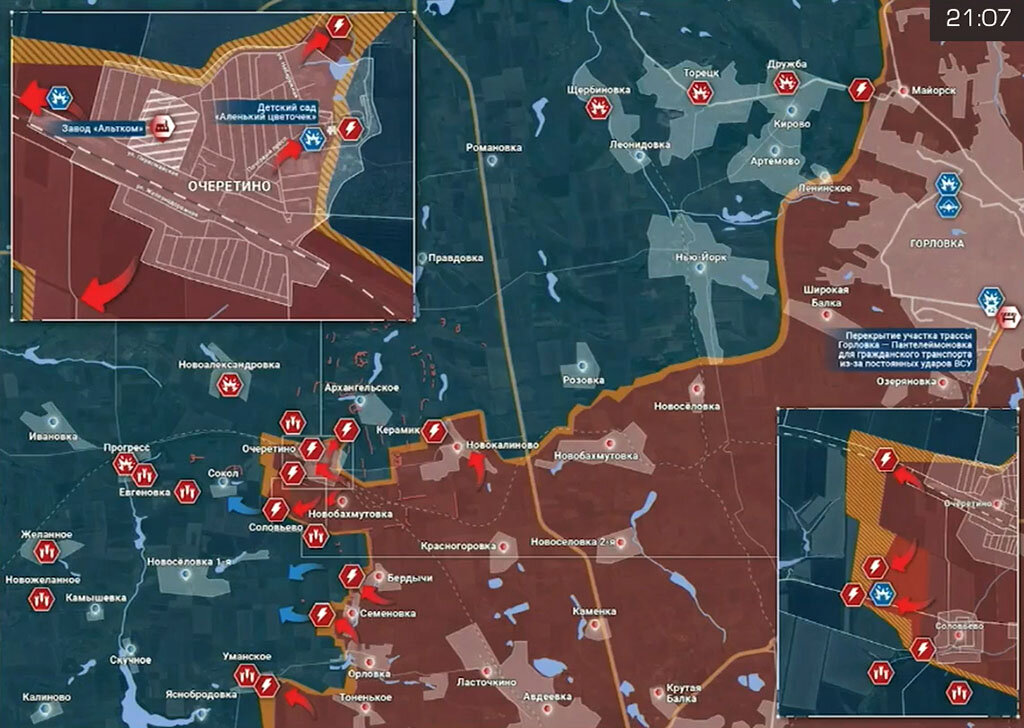 Боевые действия в россии 2023