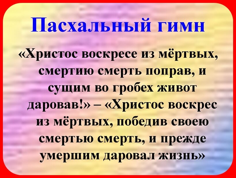 для всех, кто не совсем понимает текст