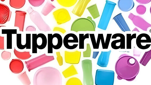 Долгожданная покупка в Tupperware