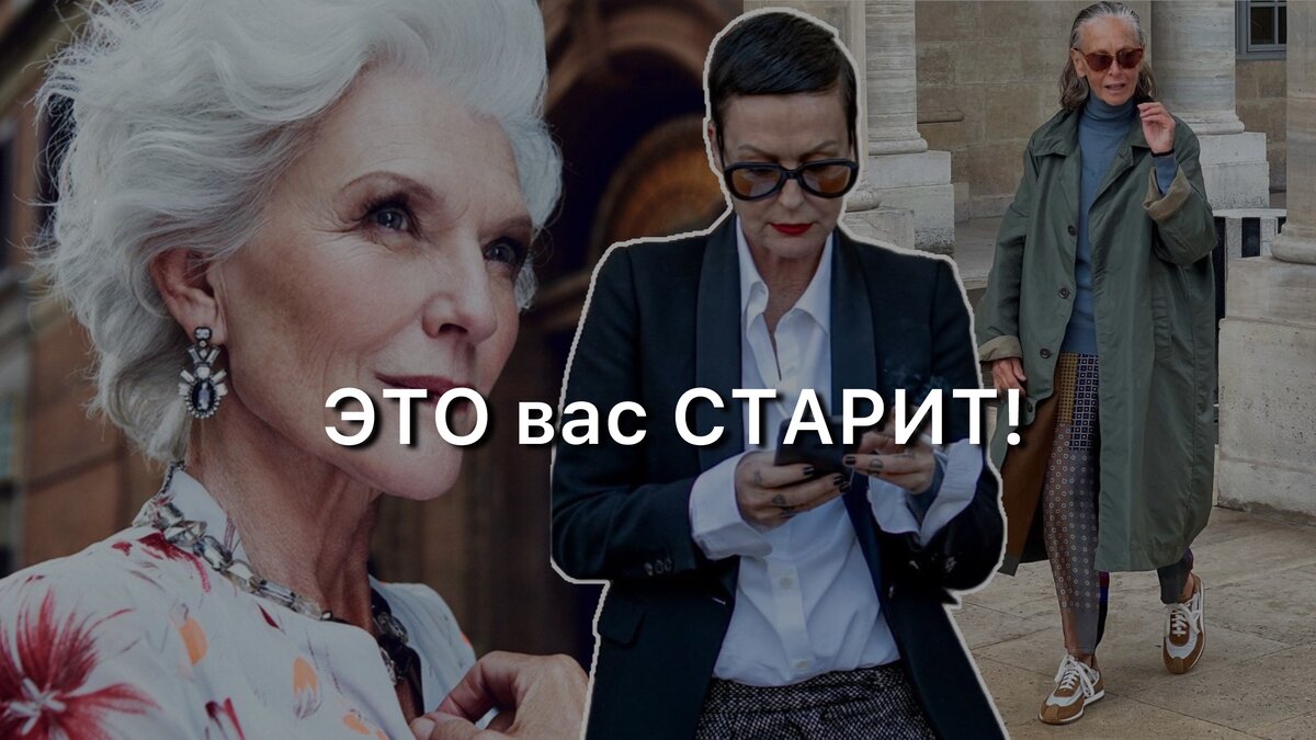 Все Фото взяты из Pinterest