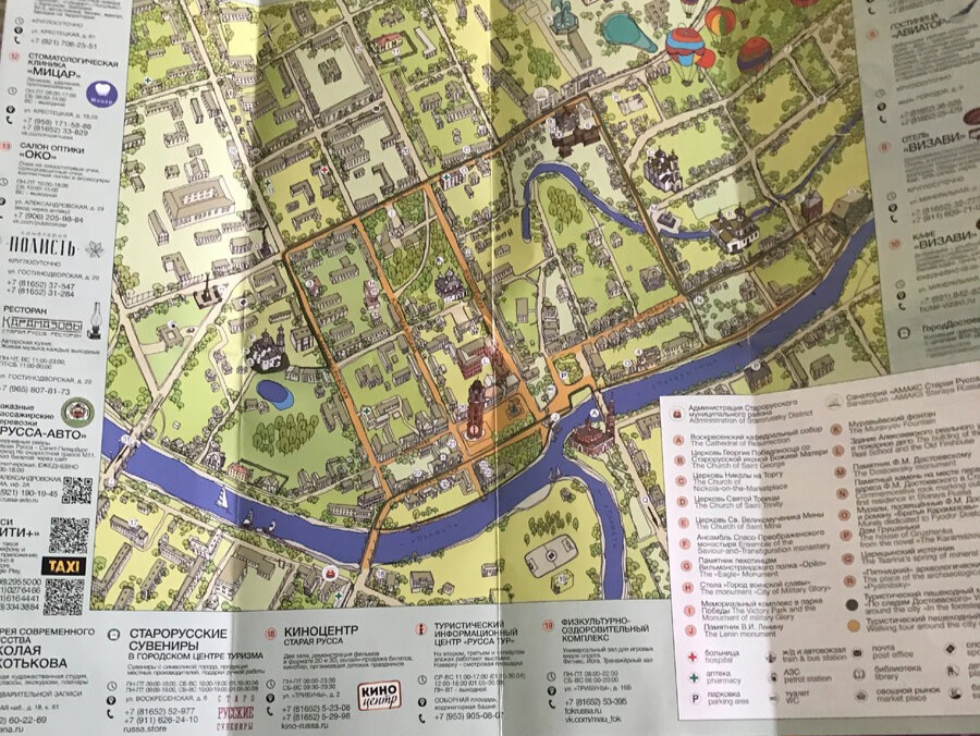 В основном достопримечательности в центре.