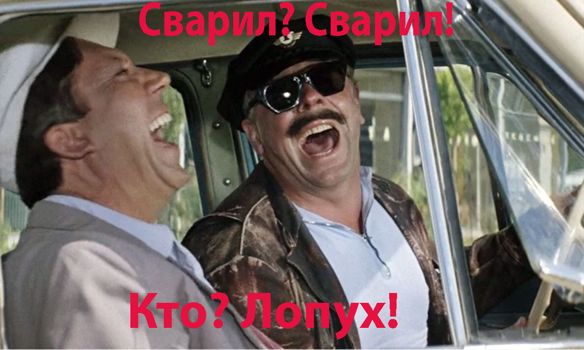 Лопух тот, кто не кушает лопух!