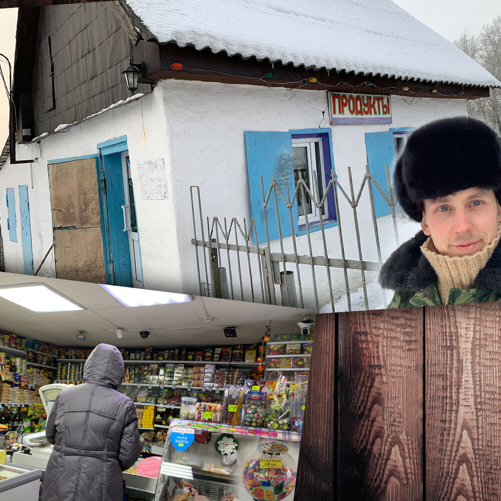 Автолавка» - передвижной магазин в деревне, где можно было купить всё самое  необходимое. Приезжала два раза в неделю | Степан Корольков~Хранитель маяка  | Дзен