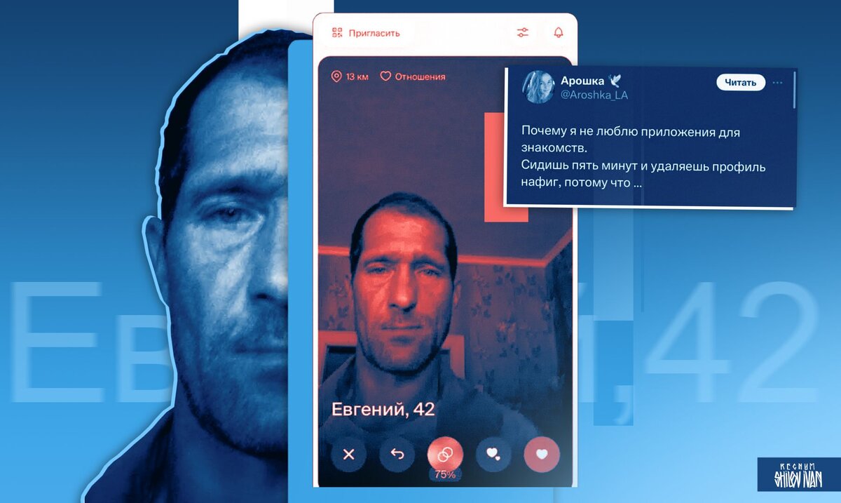    Иван Шилов (с) ИА Регнум