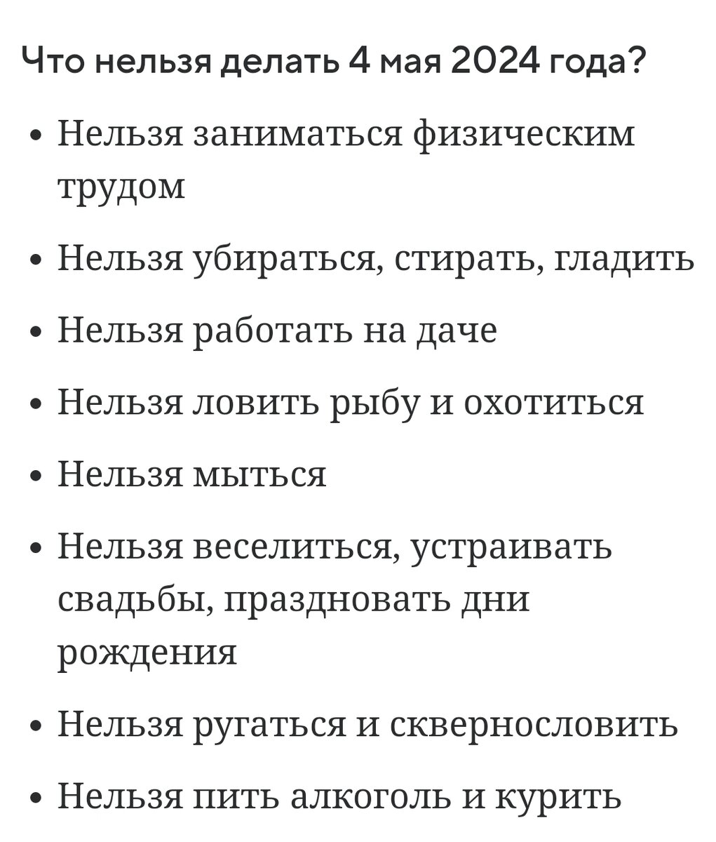 Пасхи, да куличи. Платье с ВБ и дела не для СтрастнОй субботы | ФИАЛКА |  Дзен