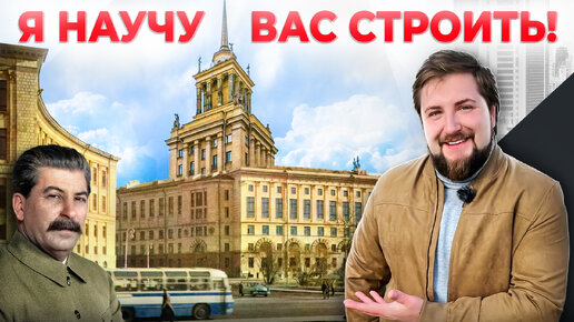 Рассказываю, ГДЕ ЖИТЬ ЛУЧШЕ! Сталинки или новостройки? Где купить квартиру?