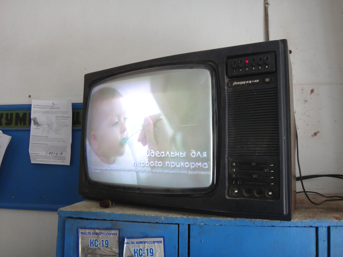 Рекорд ВЦ-311