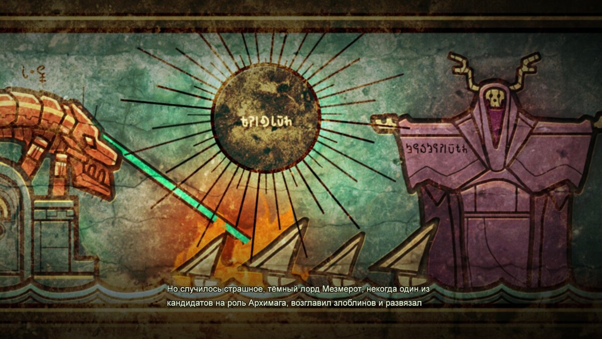 из первой игры