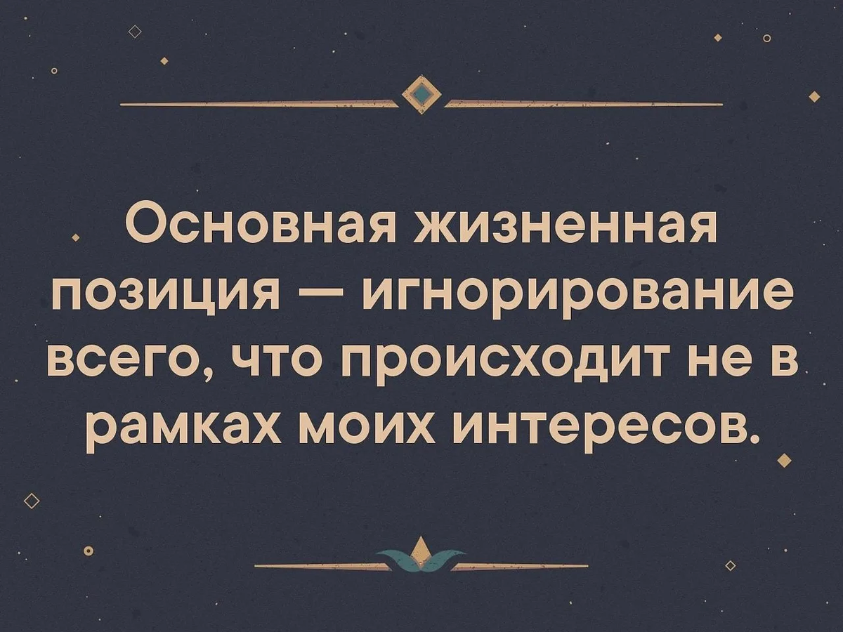 Что очень важно понять к концу жизни? - Мудрая цитата Вадима Шефнера,  дожившего до 86 лет | Мудрая Тереза | Дзен